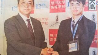 旭大高・沼田、指名あいさつ受ける＜読売巨人＞ 