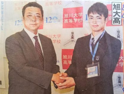旭大高・沼田、指名あいさつ受ける＜読売巨人＞ 