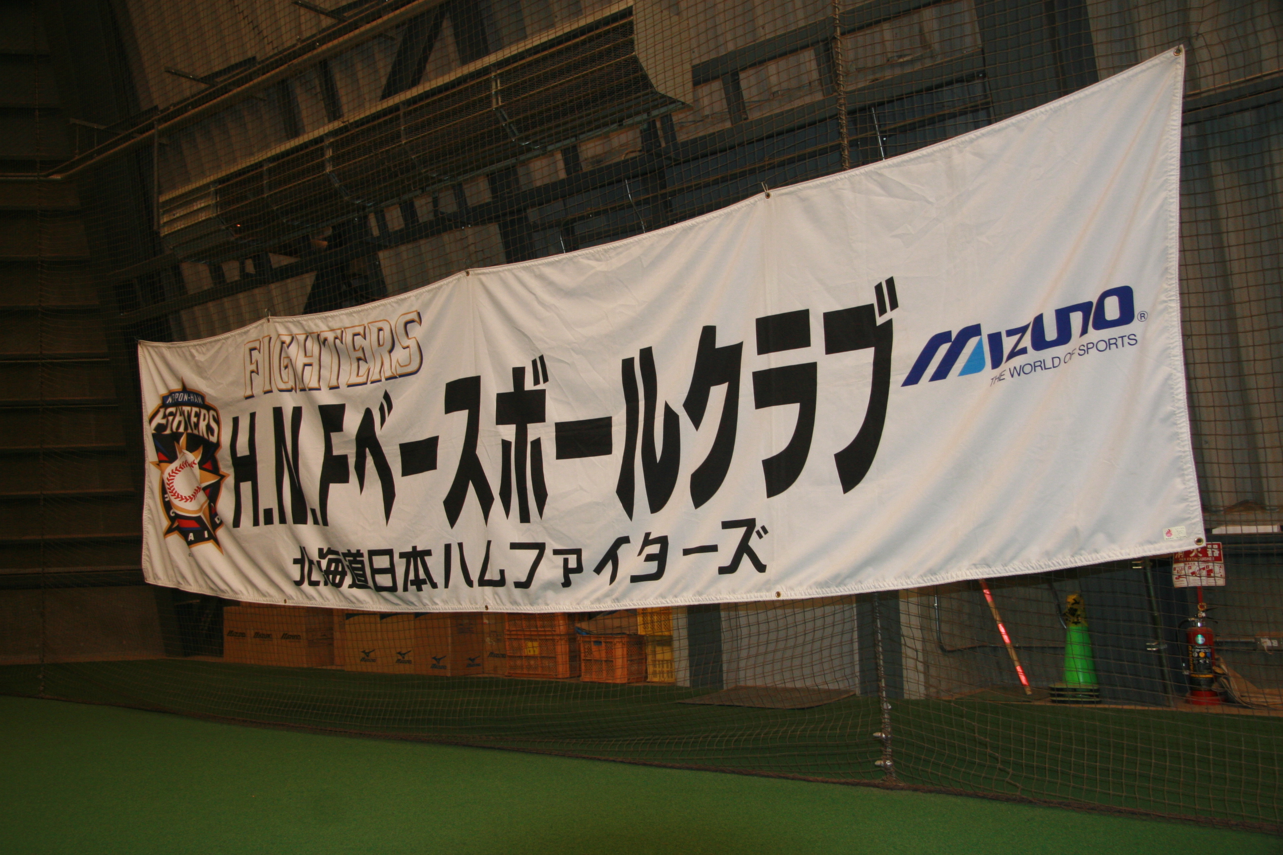 H.N.Fベースボールクラブ
