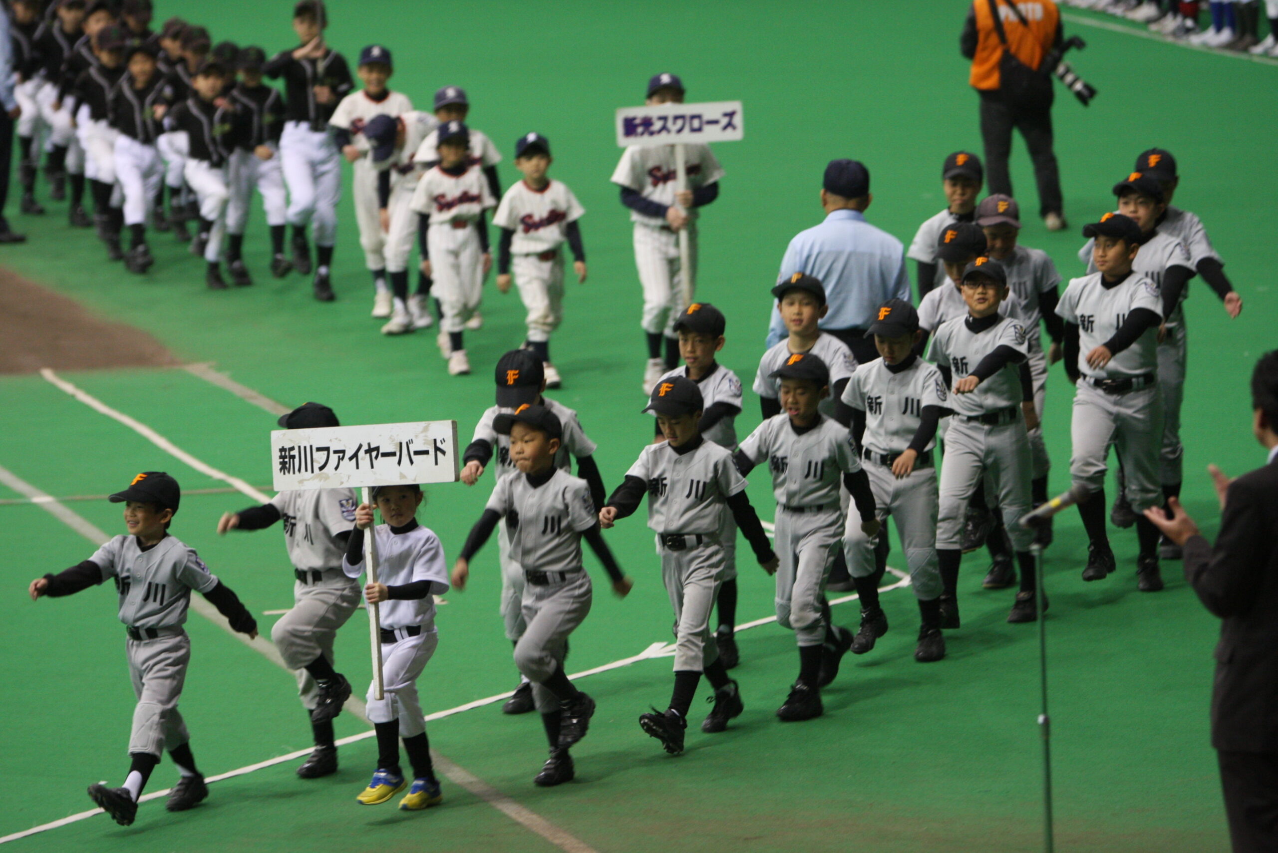 新川ファイヤーバード