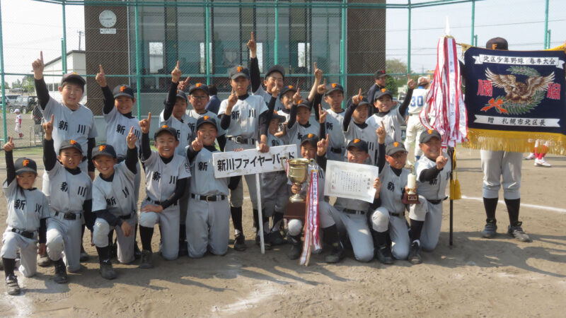 【代表】(ホ)(太)北区予選 