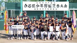 【代表】白石区予選(札・選手権) 