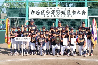 【代表】白石区予選(札・選手権) 