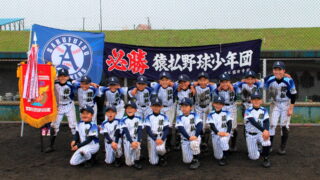 【代表】(ホ)宗谷支部予選 
