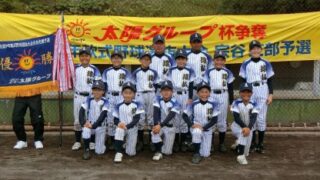 【代表】宗谷支部＜太陽杯新人戦＞ 