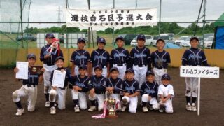 【代表】白石区予選 