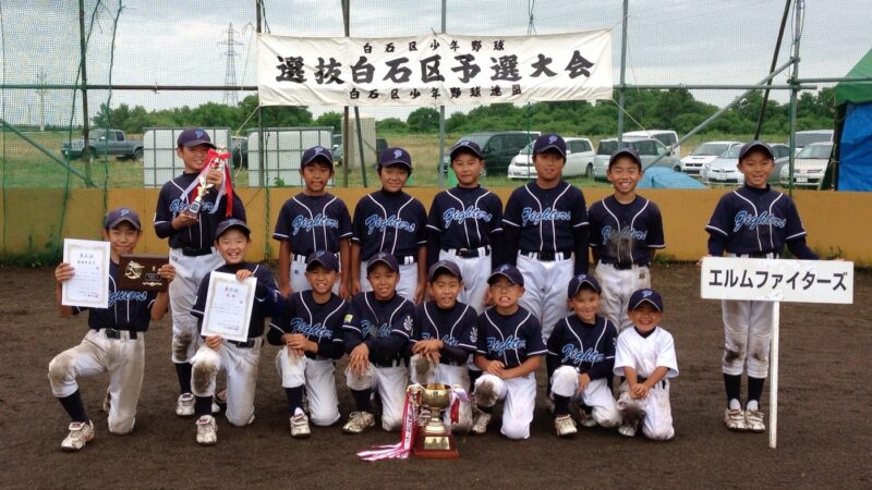 【代表】白石区予選 