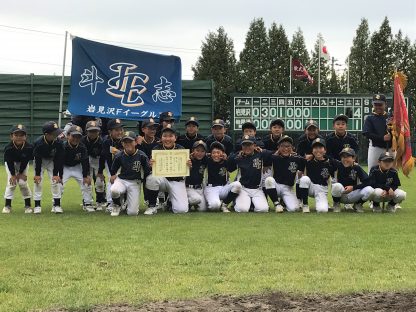 【代表】(マ)(ス)(全)南空知支部予選 