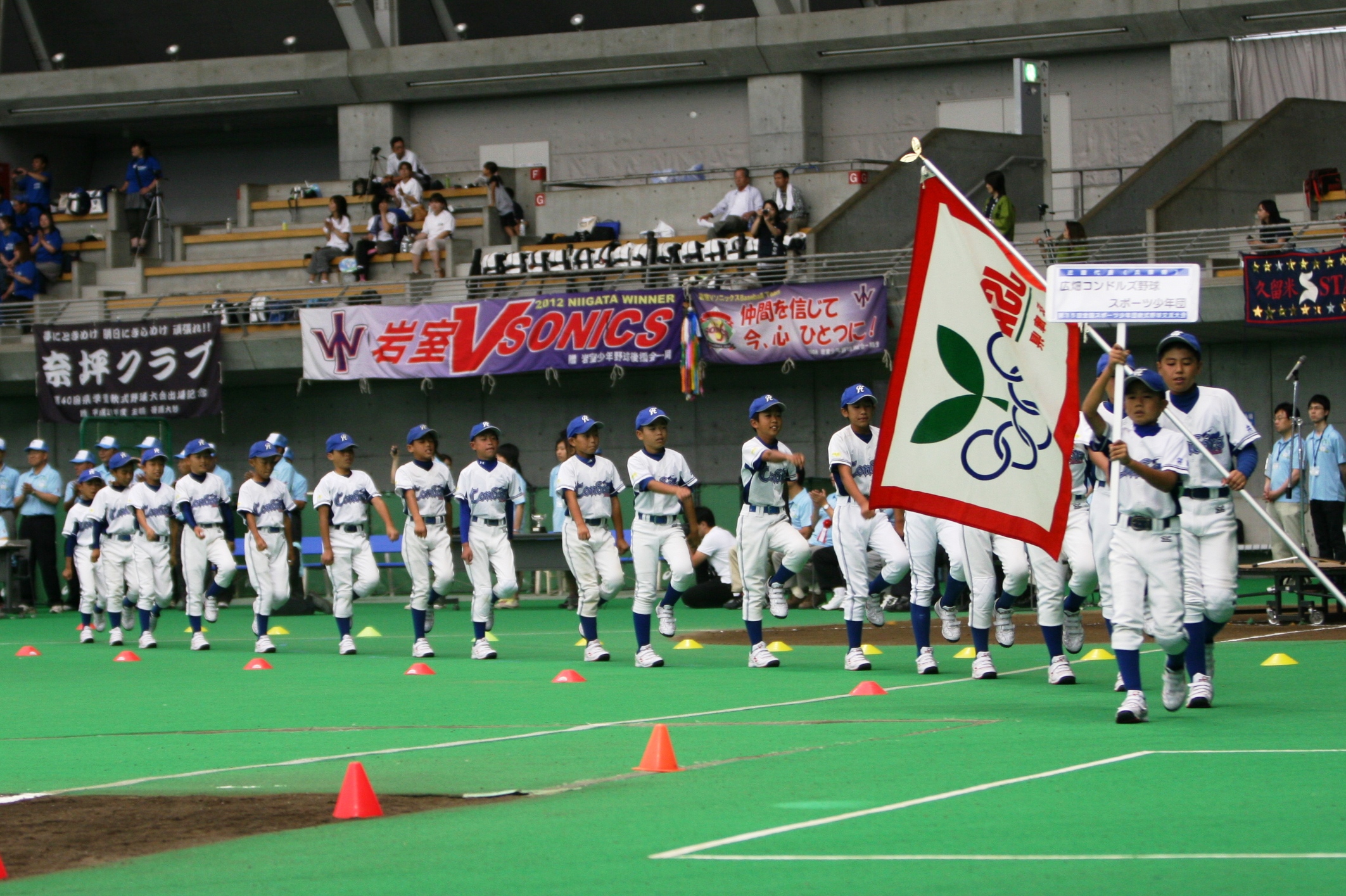 広畑コンドルズ(入場行進)