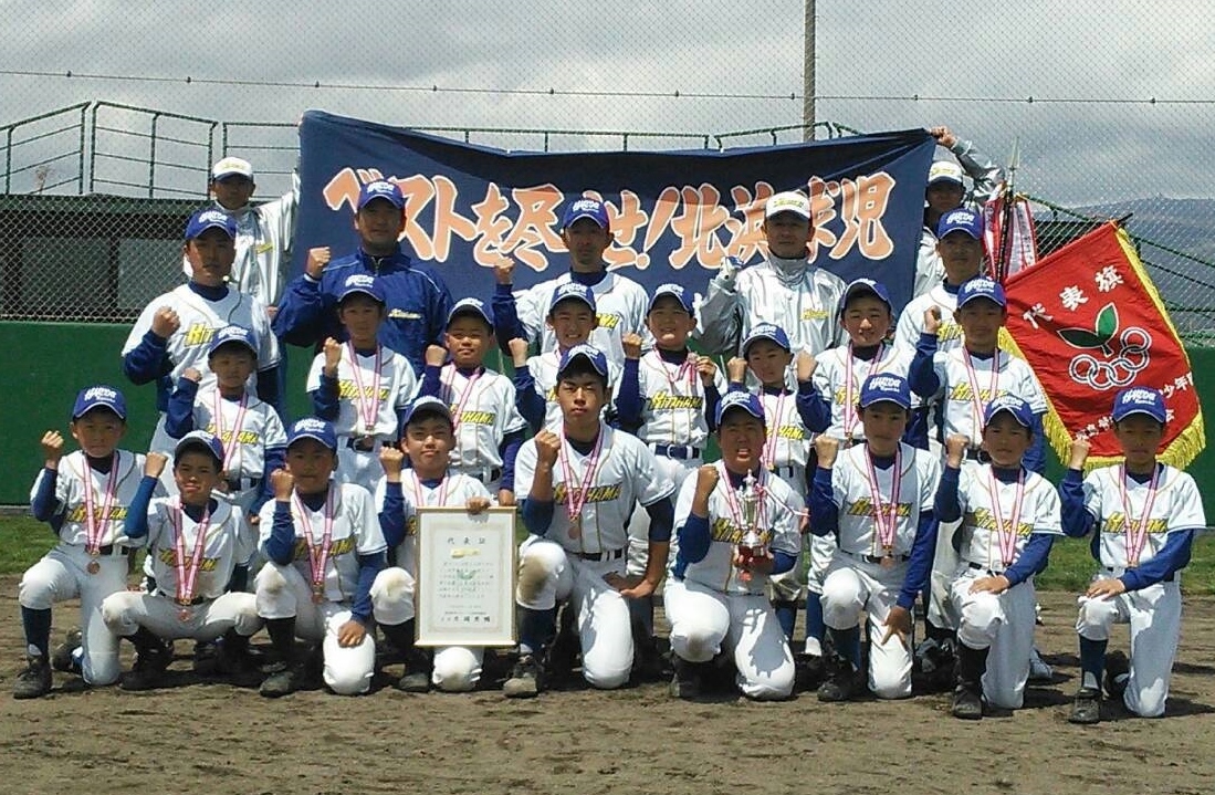 北浜スポーツ少年団