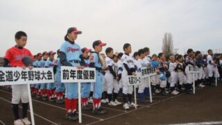 【結果】(マ)(全)札幌支部 