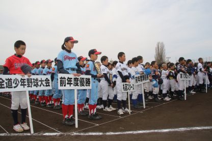 【結果】(マ)(全)札幌支部 