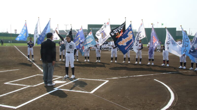 ボーイズ16チームが熱戦開幕！ 