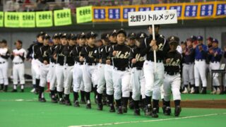 【代表】清田区予選 