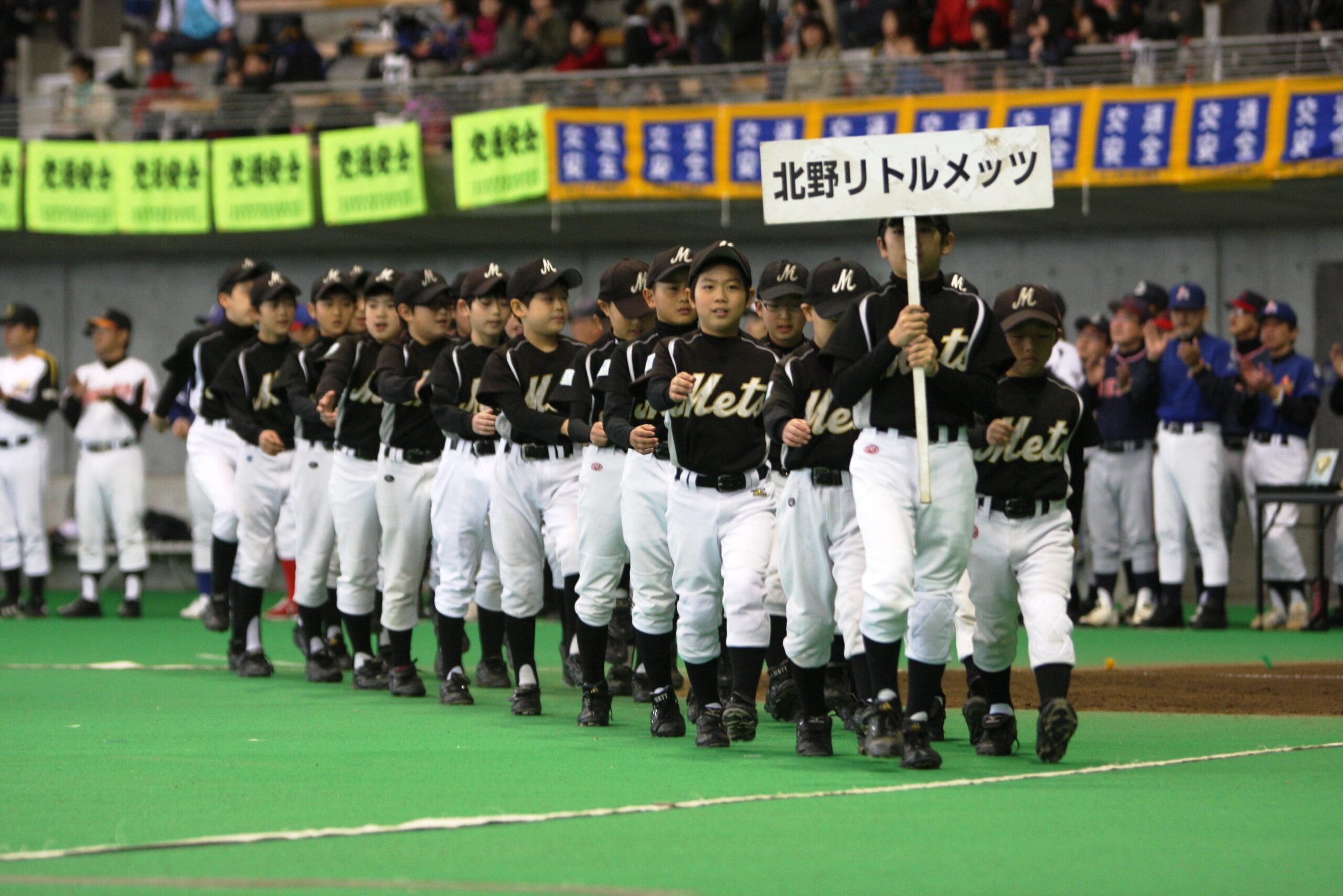 北野リトルメッツ
