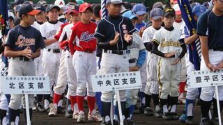中央区の精鋭20人 