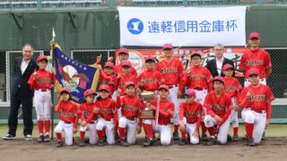 中湧別、代表掴む！＜マック北大会＞ 
