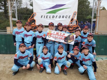 東１６丁目フリッパーズが初優勝！ 