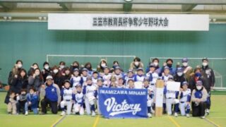 岩見沢南、ワンチャン生かし４年ぶりV　準V滝少＜三笠市教育長杯＞ 