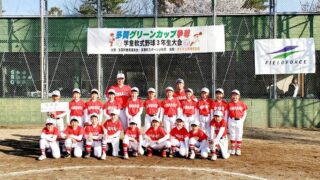 【速報】小３北海道選抜、初陣飾る！＜多賀グリーンカップ＞ 
