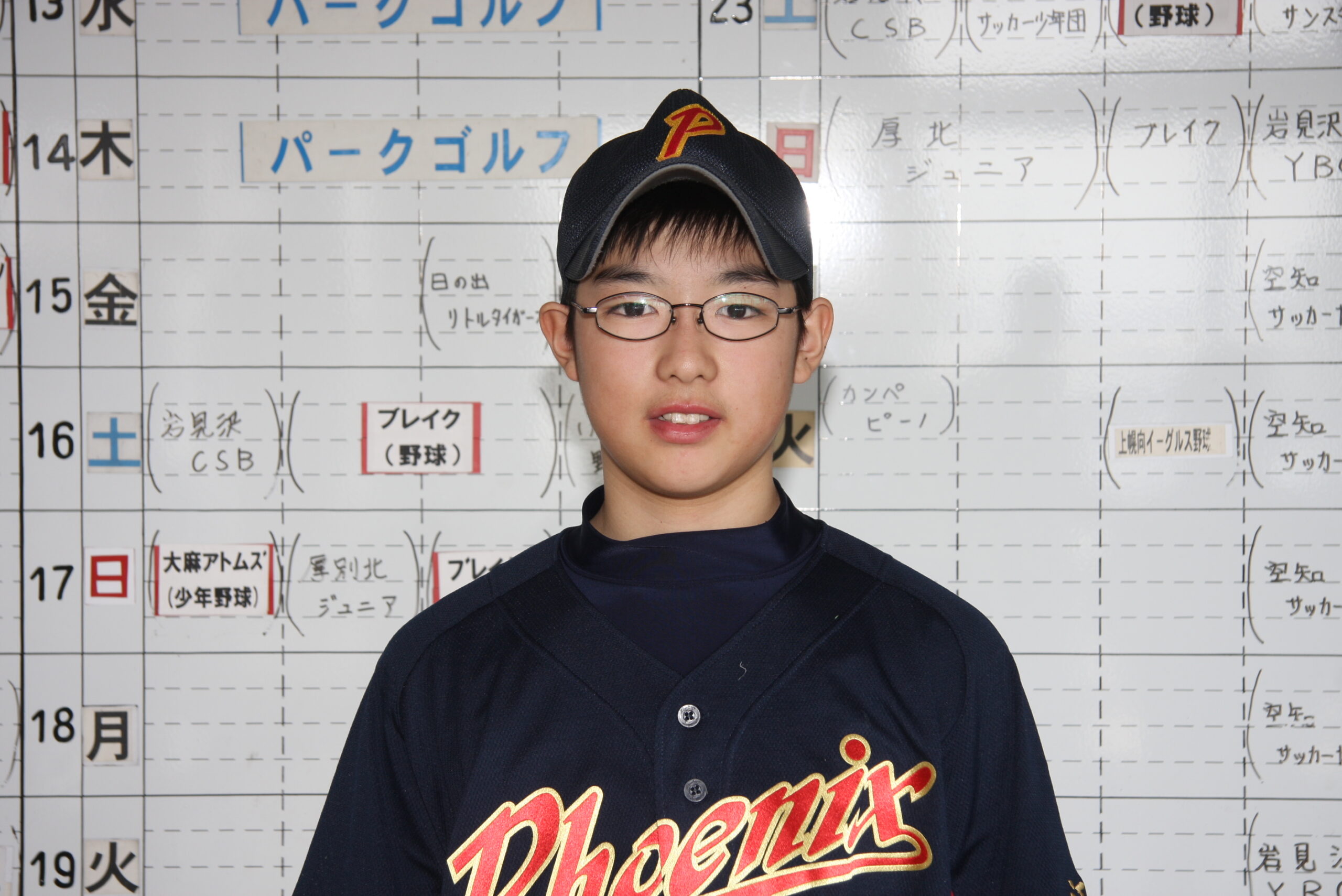 豊幌フェニッイクス‐注目選手