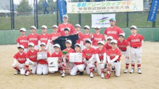 【速報】小３北海道選抜、堂々３位＜多賀グリーンカップ＞ 