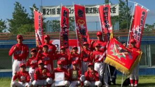 【結果】道東８支部交流少年軟式野球大会 