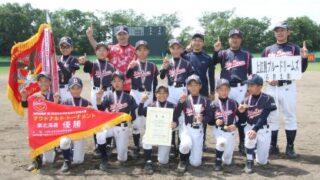 上江別ブルードリームズ、初の栄冠 