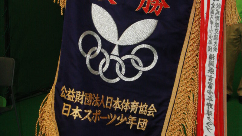 【熱球フォトグラフ】スポ少全国① 