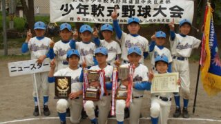 【代表】(太)中央区予選 
