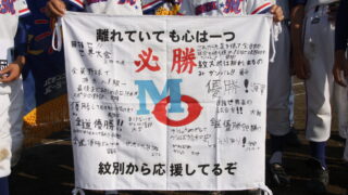 今週末の出没は・・・、 