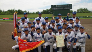 【第8弾】小学生球児、全国・道外で頑張る！(上富良野ジャガーズ編) 