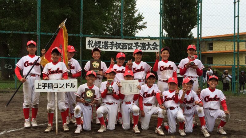【代表】(札選手権)(Fs)西区予選 