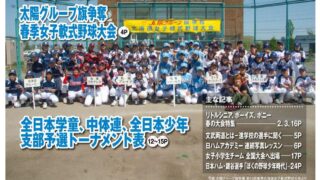 7月号の表紙が決まった！ 