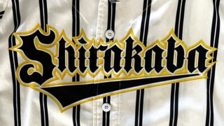 白樺学園ベンチ入りメンバー＜2024夏全道＞ 
