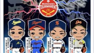 【速報】1回戦・東１６丁目フリッパーズ×釧路ゴールデンモンキーズBBC＜学童野球最強決定戦＞ 