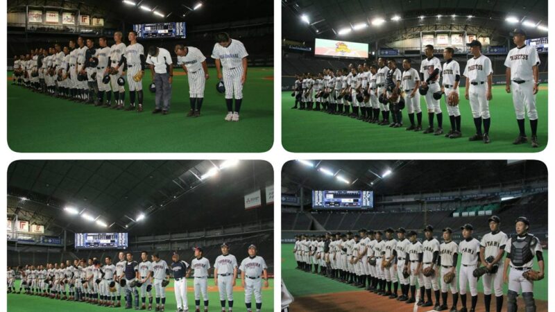 【速報】決戦は金曜日、中学硬式野球の頂点を懸け！＜FBC U15＞ 