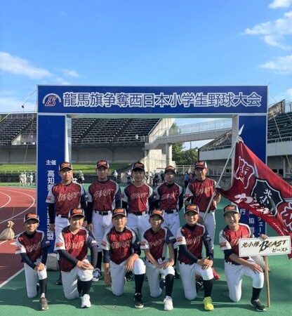 北小樽ビースト、あす２回戦に挑む！ 