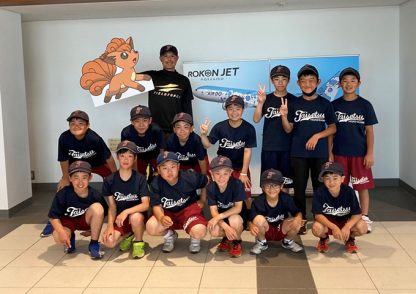 東川大雪野球少年団、再び全国へ挑戦！ 