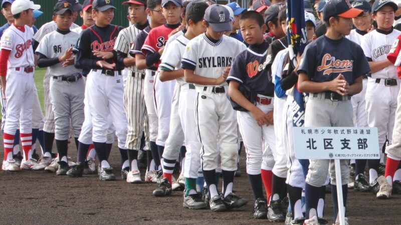 北区の精鋭22人 
