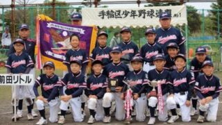 【代表】(太陽新人)手稲区予選 