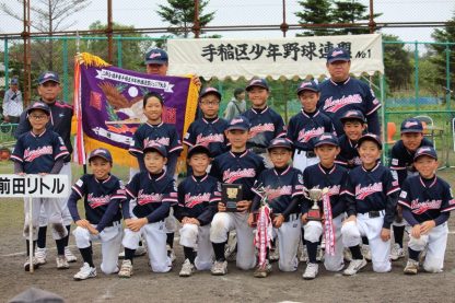 【代表】(太陽新人)手稲区予選 