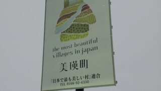 旭川遠征を終えて・・・ 