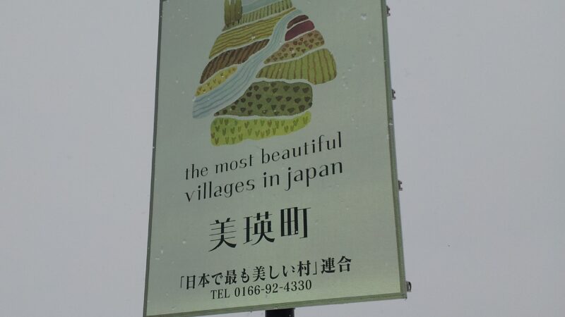 旭川遠征を終えて・・・ 