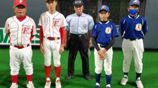 豊成ファイターズ、大会規定で勝利！ 