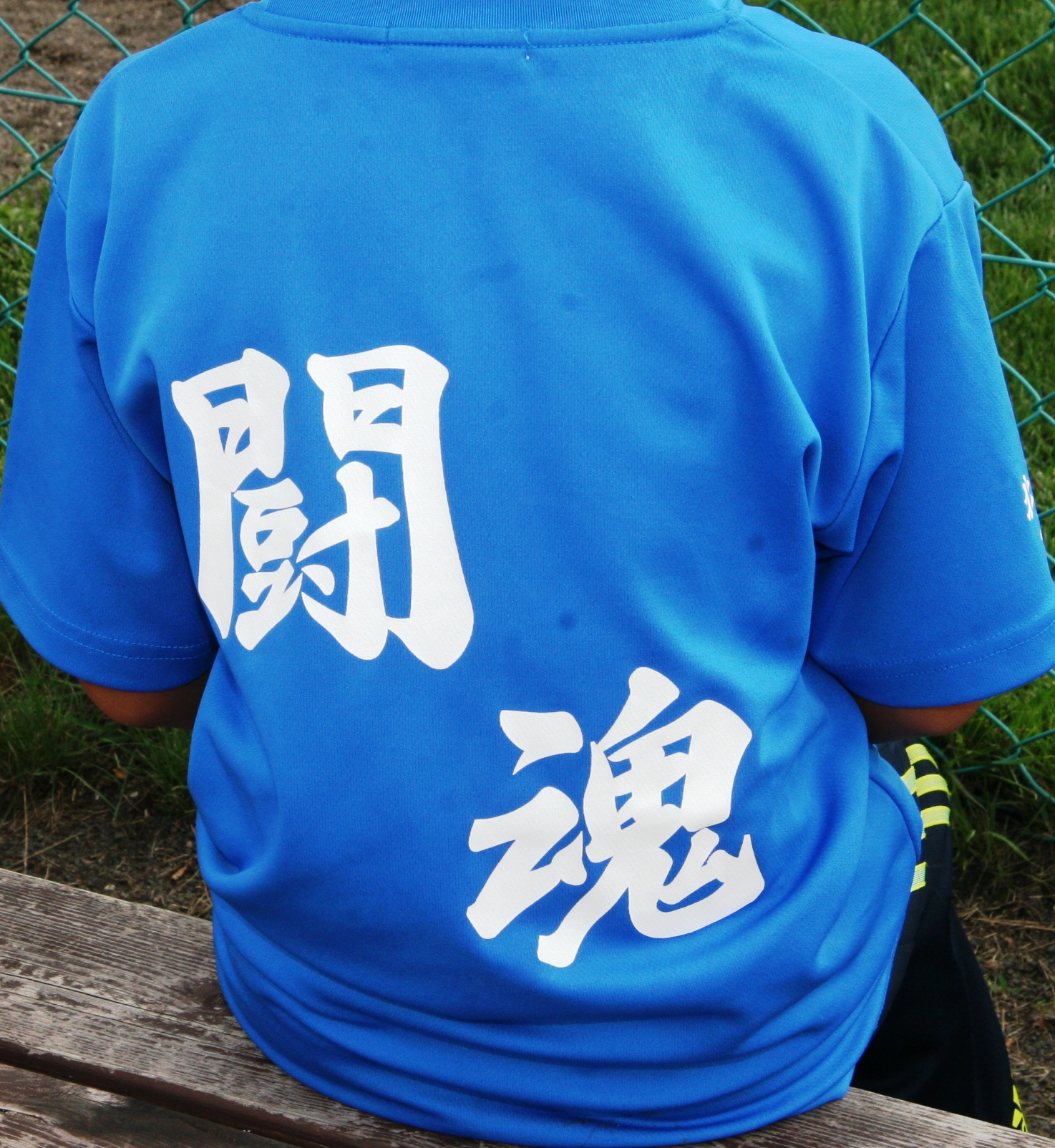 古平野球スポーツ少年団さんの応援Tシャツ