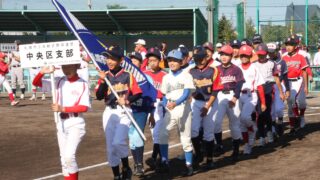 中央区の精鋭20人 