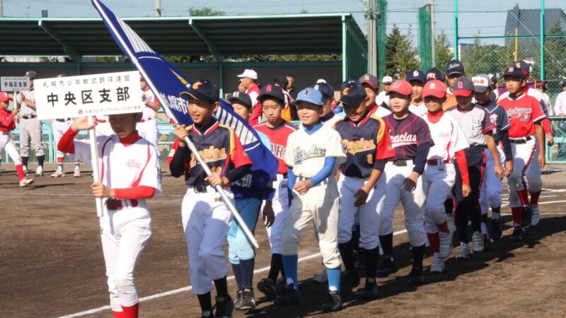 中央区の精鋭20人 