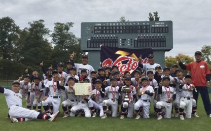 【結果】北ガスフレアスト杯 