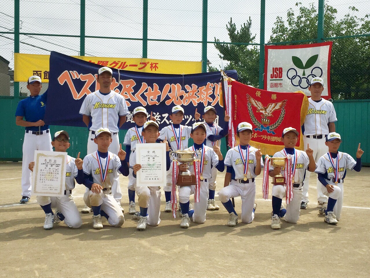 北浜
